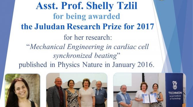 Tzlil Shelly Juludan Prize 2017 award ceremony 1.5.2018