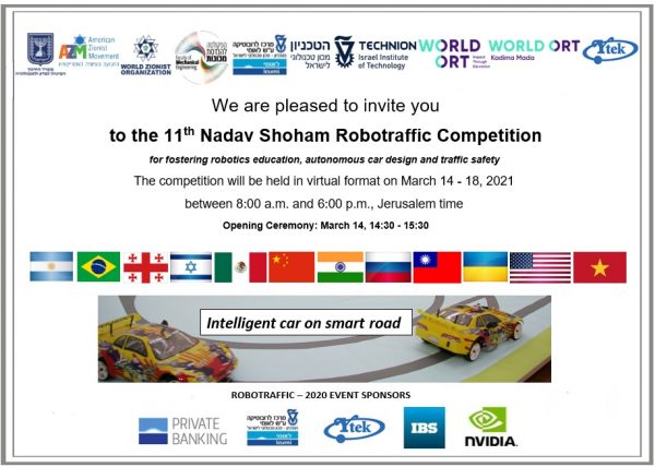 הודעה על תחרות רובוטראפיק הבינלאומית