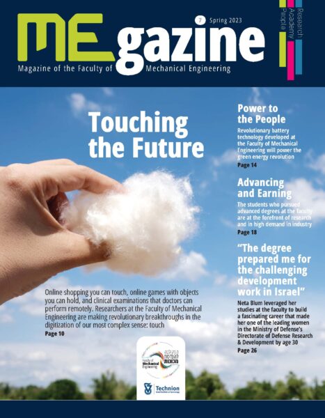 magazine front page