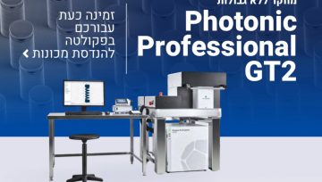 NanoScribe Photonic Professional GT2