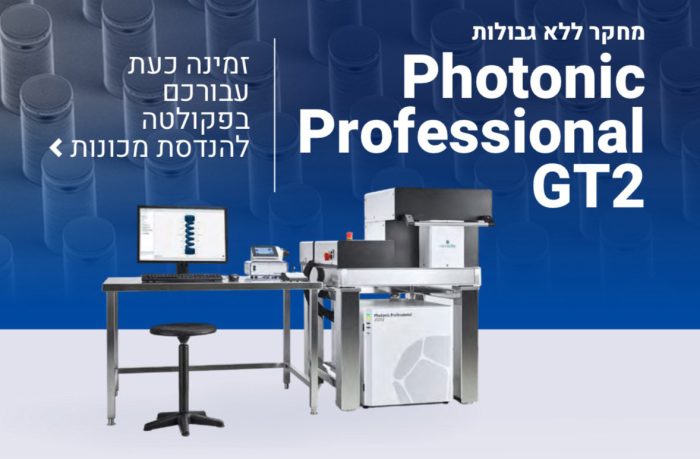 NanoScribe Photonic Professional GT2