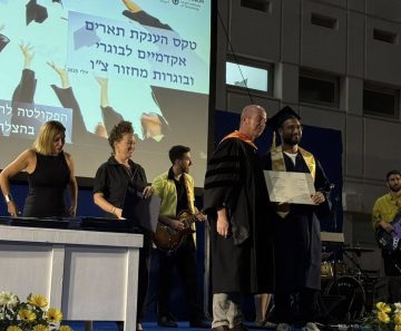 טקס הענקת תארים למחזור צ"ו: גיבורים בלימודים ובחיים
