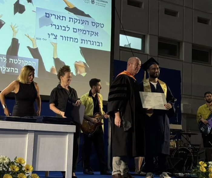 טקס הענקת תארים למחזור צ