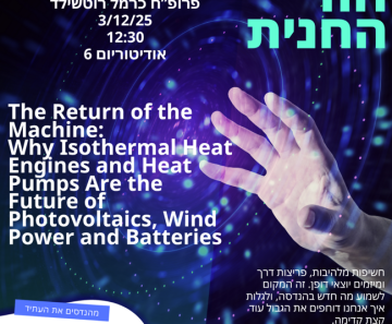 The Return of the Machine: Why Isothermal Heat Engines and Heat Pumps Are the Future of Photovoltaics, Wind Power and Batteries