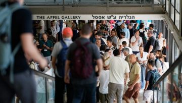 התאספות קהל בכנס ה-36 להנדסת מכונות בטכניון