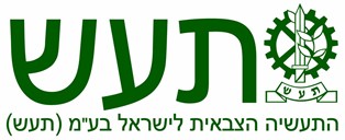 לוגו התעשייה הצבאית לישראל